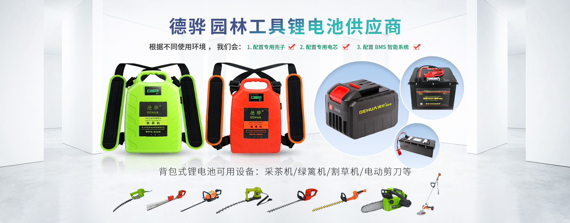 小型割草機